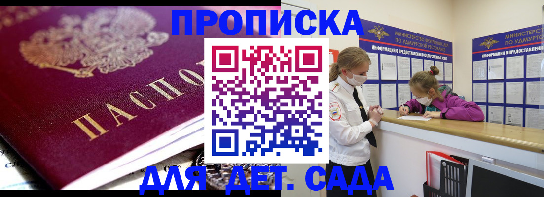 найти адрес прописки в Шахунье